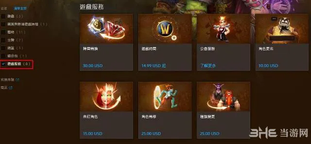 魔兽世界6.0资料片什么时候出2(gonglue1.com)