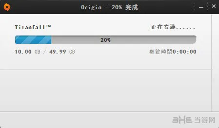 泰坦陨落pc版安装图文教程4(gonglue1.com)