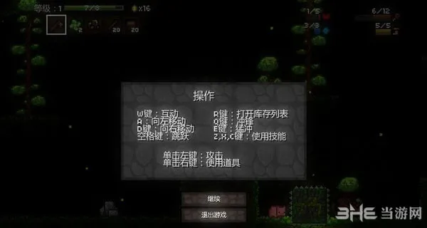 魔力遗迹怎么玩 魔力遗迹键盘按键