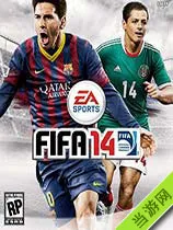 FIFA 14(gonglue1.com)