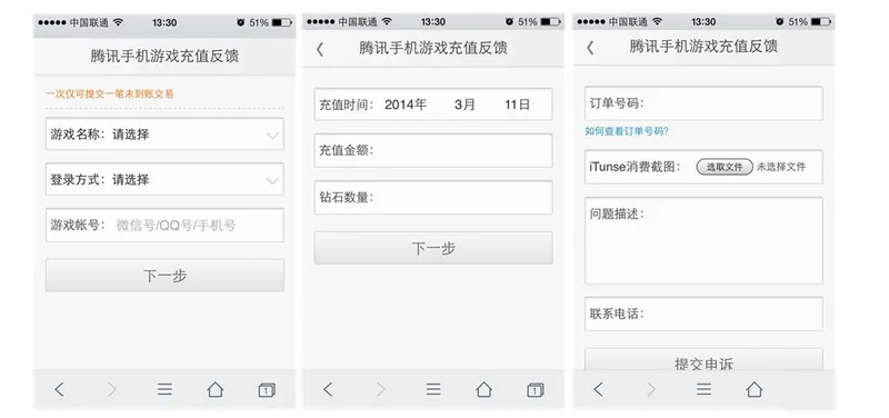 全民小镇IOS充值攻略(gonglue1.com)