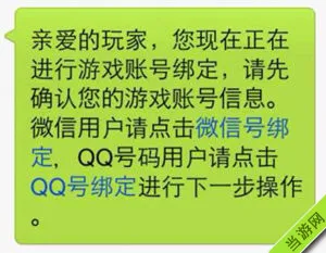 全民飞机大战收听微信有礼礼包领取攻略2(gonglue1.com)