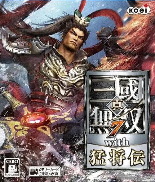 真三国无双7with猛将传pc破解版下载 三国猛将强势来袭