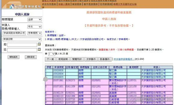 轩辕剑6外传被爆明年一月上市 名字疑为穹之扉