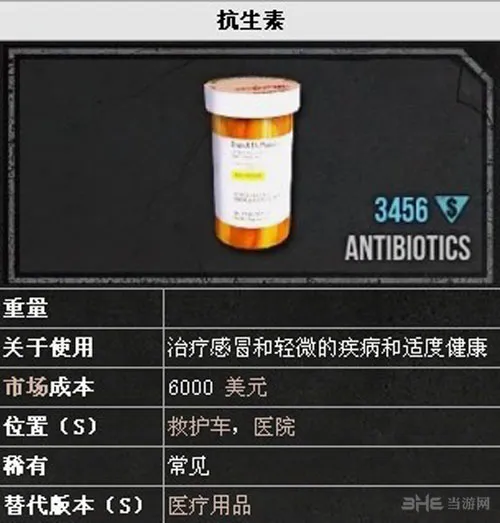 僵尸战争攻略4(gonglue1.com)