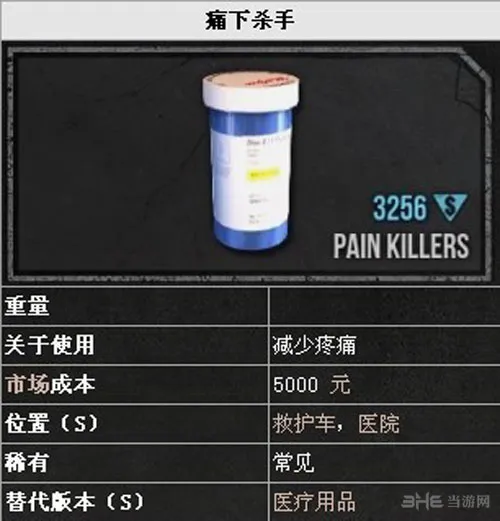 僵尸战争攻略8(gonglue1.com)