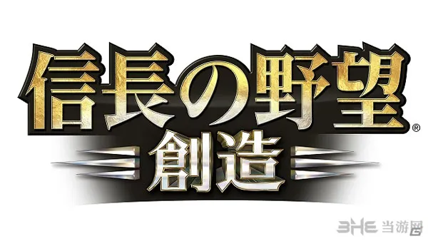 信长之野望14psv今日发售 售价7800