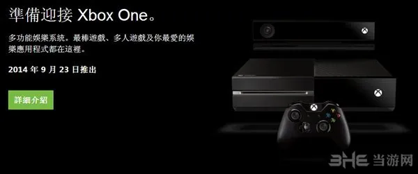 港版XboxOne2(gonglue1.com)