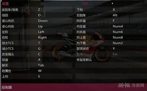 摩托GP14按键操作说明 摩托GP14怎么操作