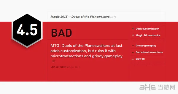 万智牌2015获ign4.5差评 独特游戏