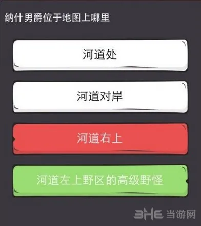 么么答英雄联盟答案3(gonglue1.com)