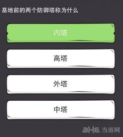 么么答英雄联盟答案4(gonglue1.com)