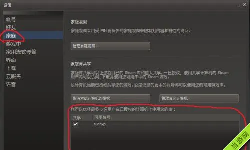 终极街霸4steam正版分享游戏教程2(gonglue1.com)