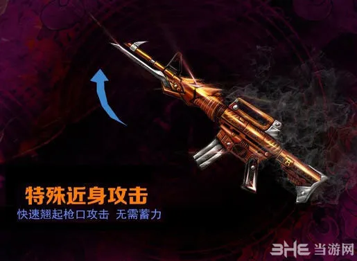 CF穿越火线9月新英雄武器M4A1阿修罗2(gonglue1.com)