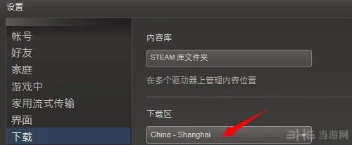 Dota2位于更新队列中/launcher out of date解决方法2(gonglue1.com)