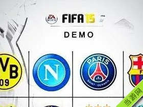 FIFA15试玩版球队名单一览 红军利