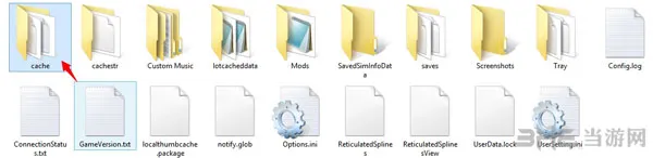 模拟人生4缓存文件清理优化图文教程2(gonglue1.com)