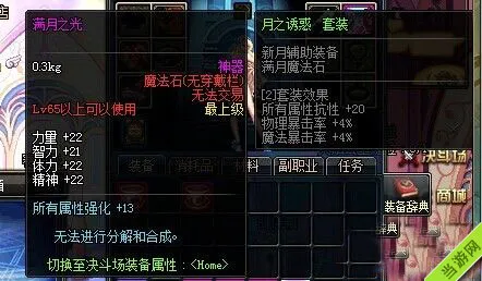 DNF国庆节纪念炸弹有什么用3(gonglue1.com)