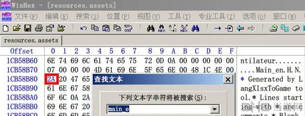 废土2汉化启动慢解决方法(gonglue1.com)