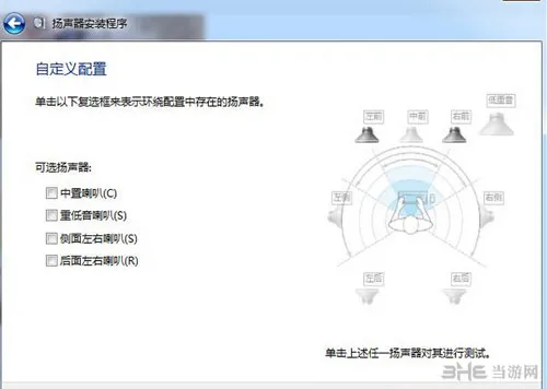 火影忍者究极忍者风暴革命pc没有声音怎么办3(gonglue1.com)