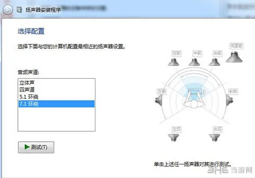 火影忍者究极忍者风暴革命pc没有声音怎么办2(gonglue1.com)