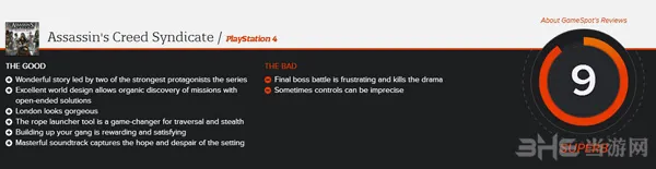 刺客信条枭雄媒体评分2(gonglue1.com)