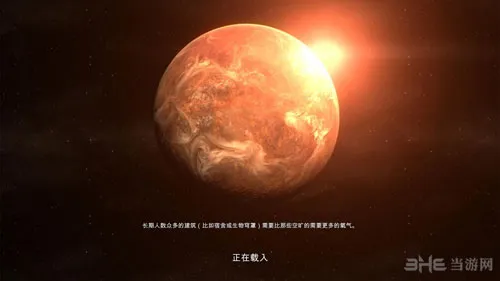 星球基地游戏截图3(gonglue1.com)