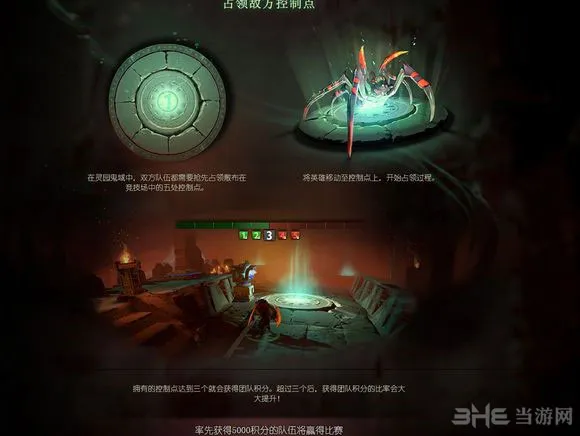 DOTA2万圣节活动2(gonglue1.com)