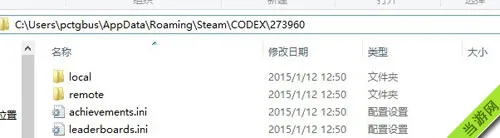 机甲与佣兵黑爪存档位置 Codex组存