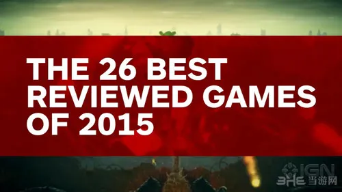 IGN2015年高分游戏1(gonglue1.com)