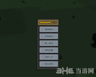 石炉2(gonglue1.com)