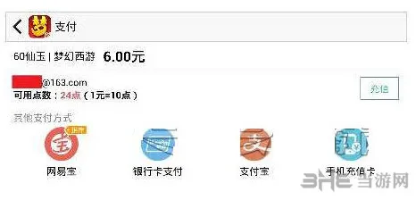 梦幻西游手游网页版5(gonglue1.com)