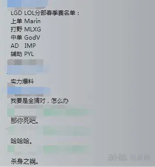 LOL英雄联盟配图3(gonglue1.com)