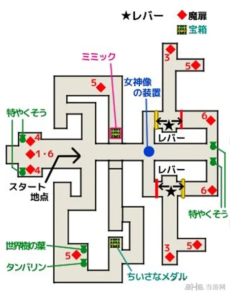 勇者斗恶龙：英雄截图2(gonglue1.com)