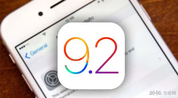 iOS 9.2正式版推送2(gonglue1.com)