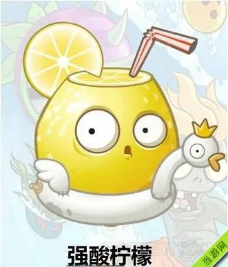 强酸柠檬(gonglue1.com)