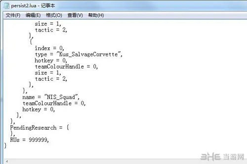 家园重制收藏版无限金钱存档修改秘籍2(gonglue1.com)