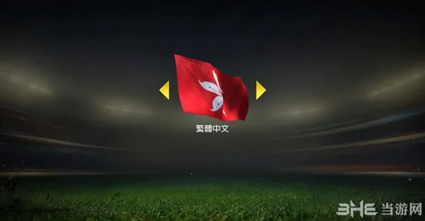 FIFA15截图1(gonglue1.com)