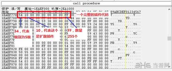 生化危机启示录2突袭模式插件CE修改教程(gonglue1.com)