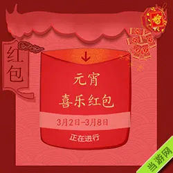 lol神秘礼包1(gonglue1.com)