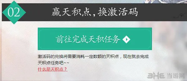 天涯明月刀不删档测试激活码预约3(gonglue1.com)