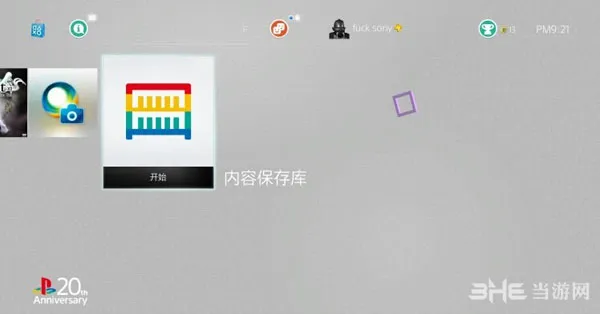 生化危机启示录2PS4版DLC包用不了怎么办