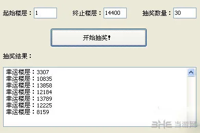 天天酷跑代言非我莫属活动介绍2(gonglue1.com)