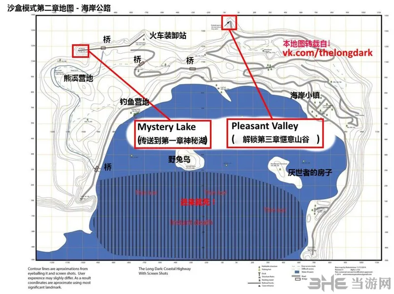 漫漫长夜资源地图2(gonglue1.com)