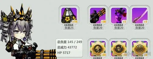 崩坏学园2里世界4-82(gonglue1.com)