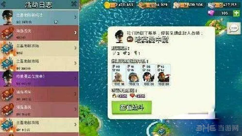 海岛奇兵原型模组快速收集攻略1(gonglue1.com)