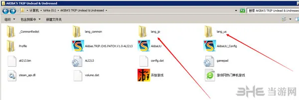 秋叶原之旅2PC版日语语音设置教程3(gonglue1.com)