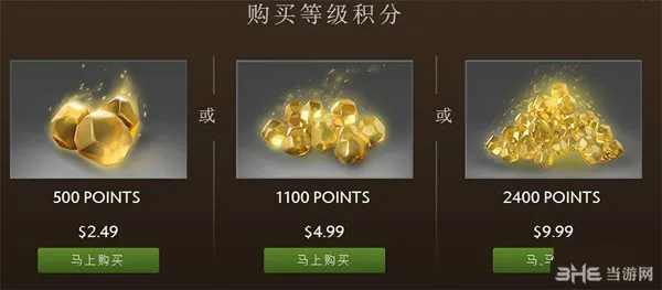 DOTA2小金本怎么升级(gonglue1.com)