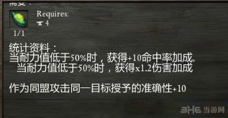 永恒之柱风暴堡垒峡谷武器3(gonglue1.com)