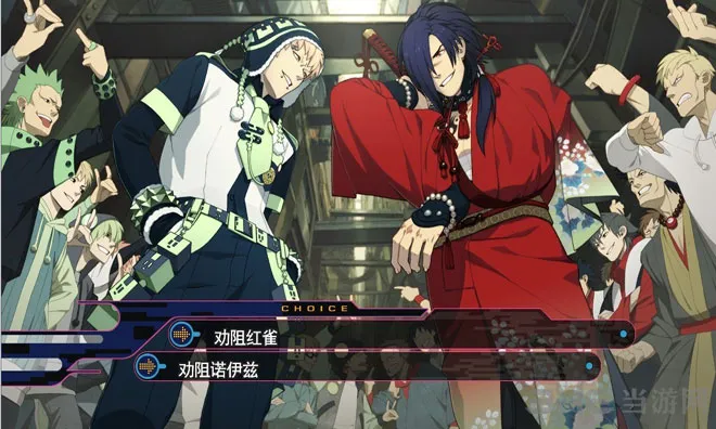 DRAMAtical Murder截图2(gonglue1.com)